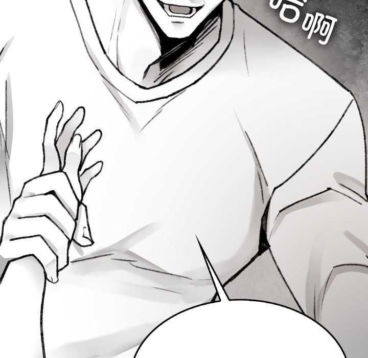 叔叔，我们来试试吧!第2話