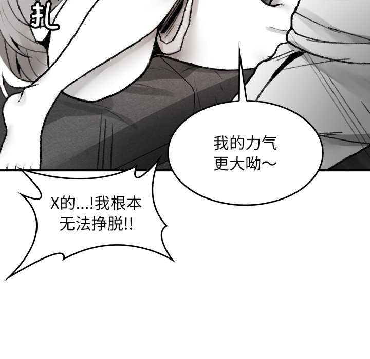 叔叔，我们来试试吧!第2話