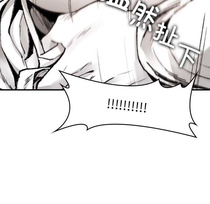 叔叔，我们来试试吧!第2話