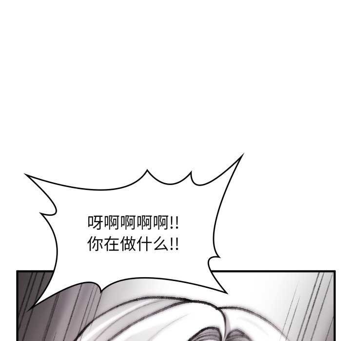 叔叔，我们来试试吧!第2話