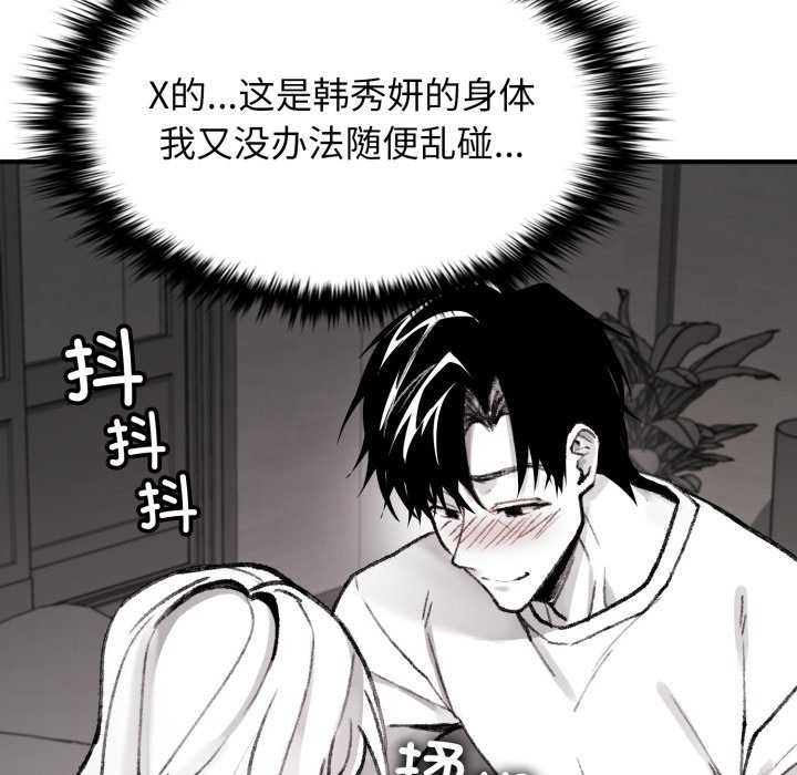 叔叔，我们来试试吧!第2話