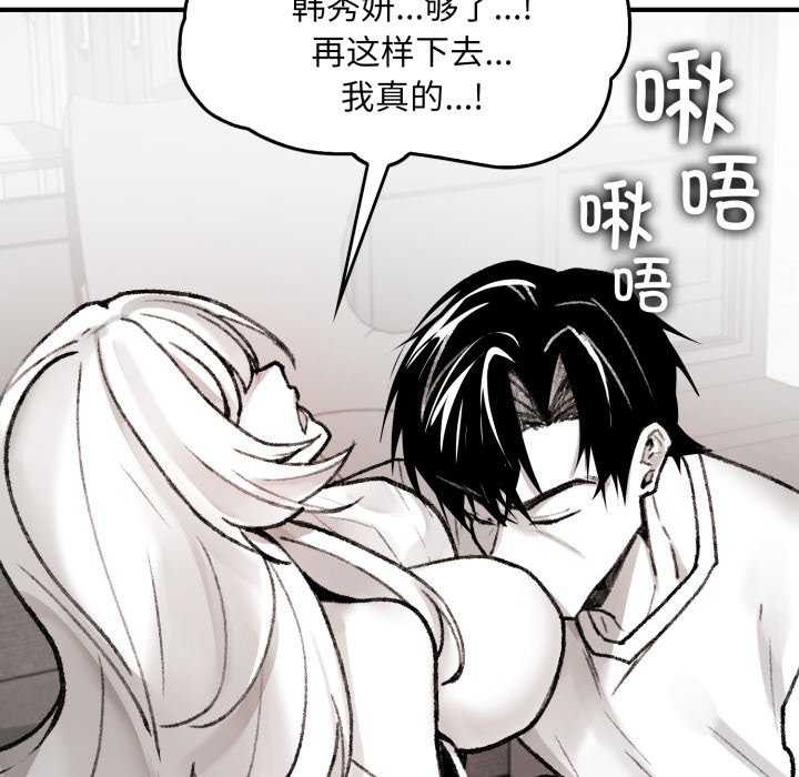 叔叔，我们来试试吧!第2話