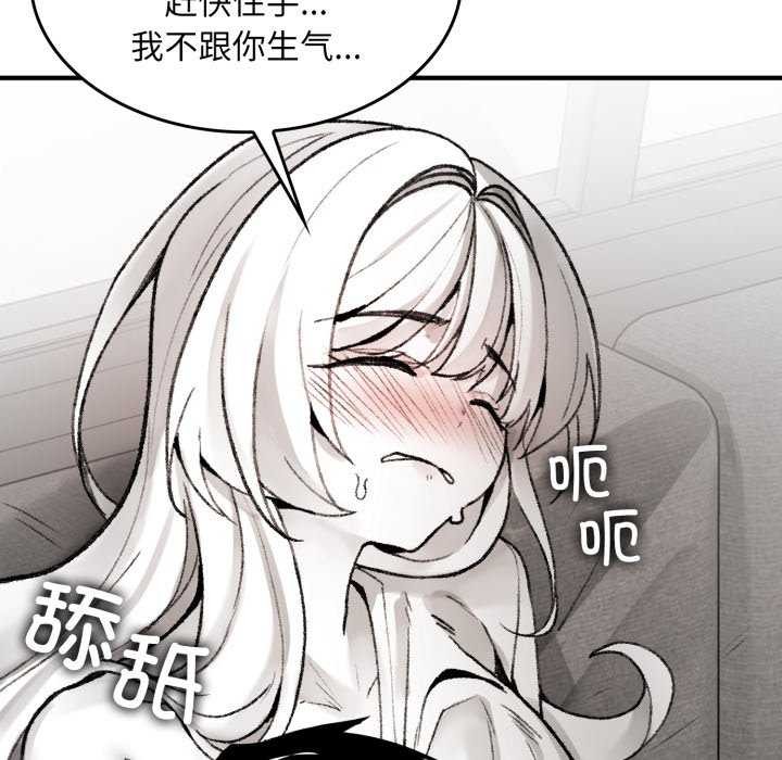 叔叔，我们来试试吧!第2話