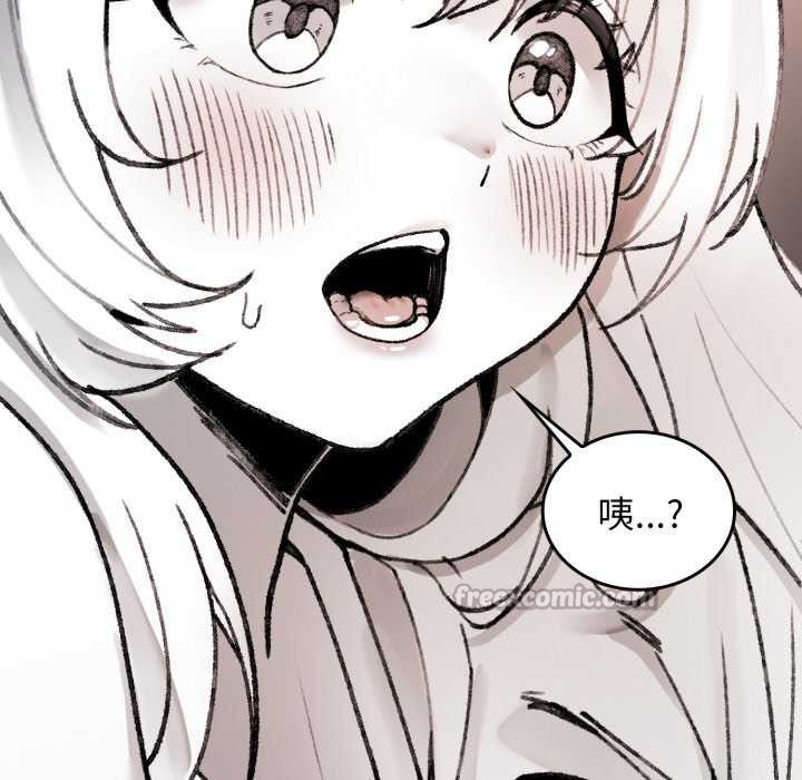 叔叔，我们来试试吧!第2話