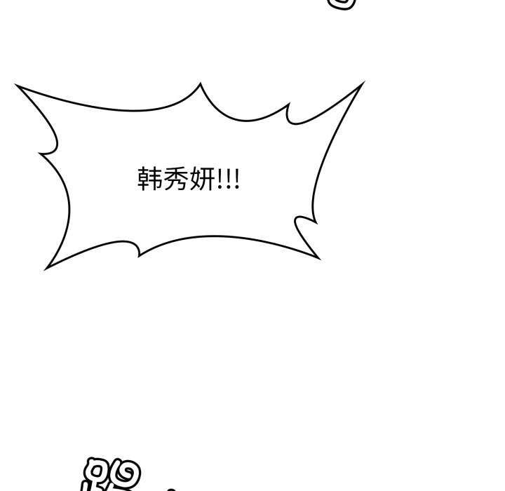 叔叔，我们来试试吧!第2話