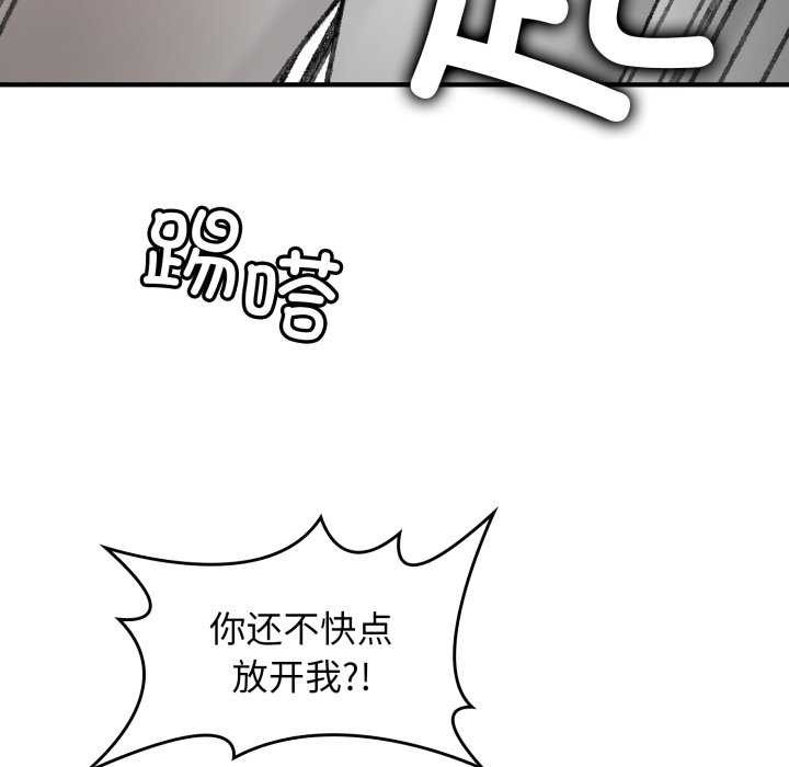 叔叔，我们来试试吧!第2話