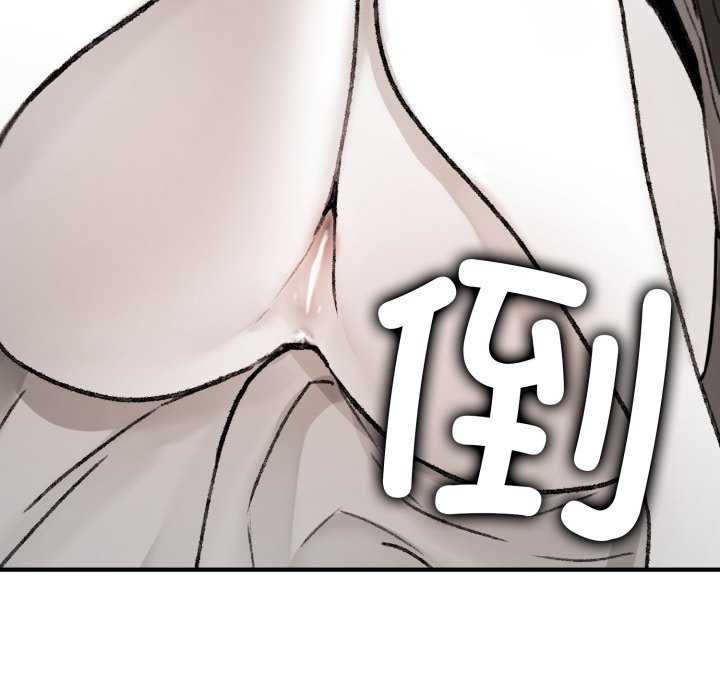 叔叔，我们来试试吧!第2話