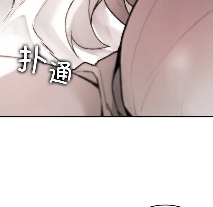 叔叔，我们来试试吧!第2話