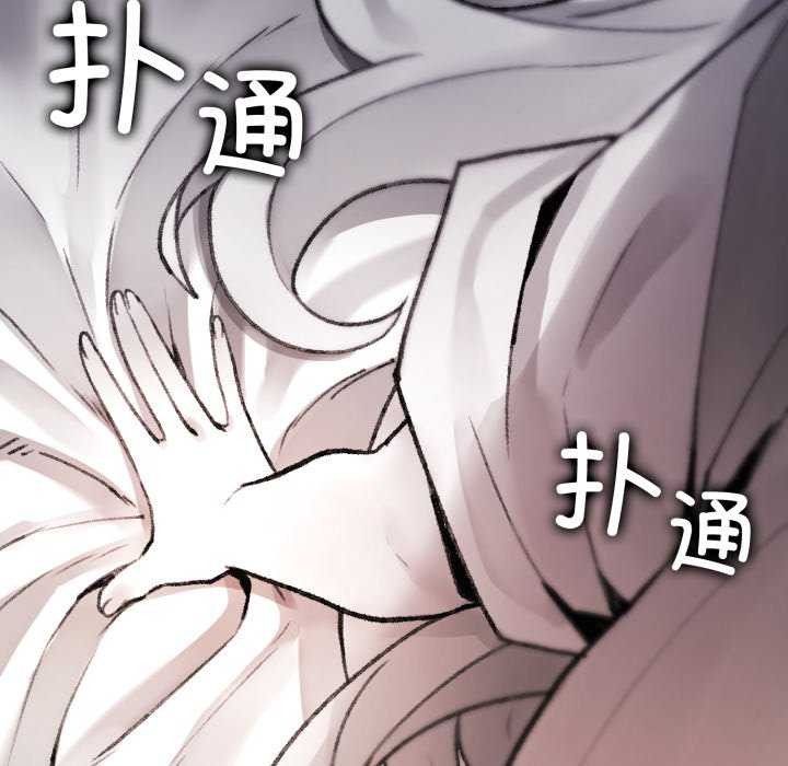 叔叔，我们来试试吧!第2話