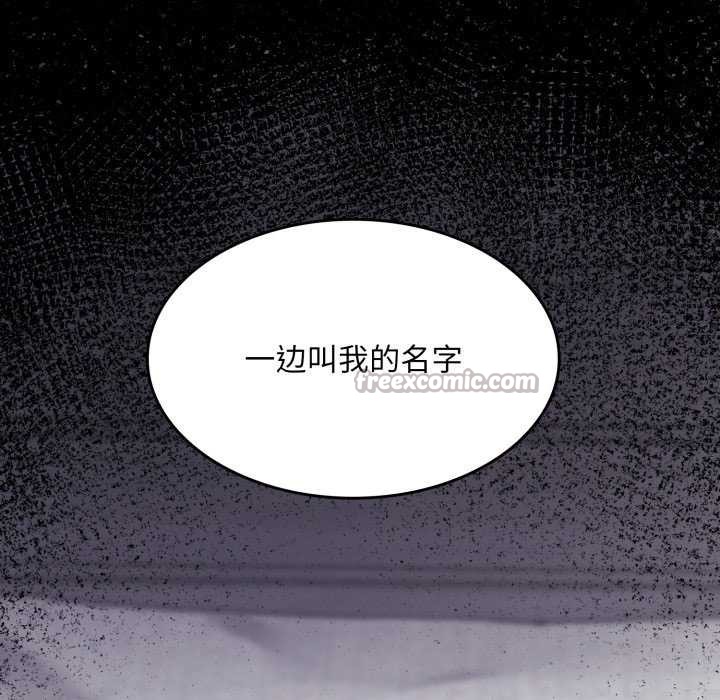 叔叔，我们来试试吧!第2話