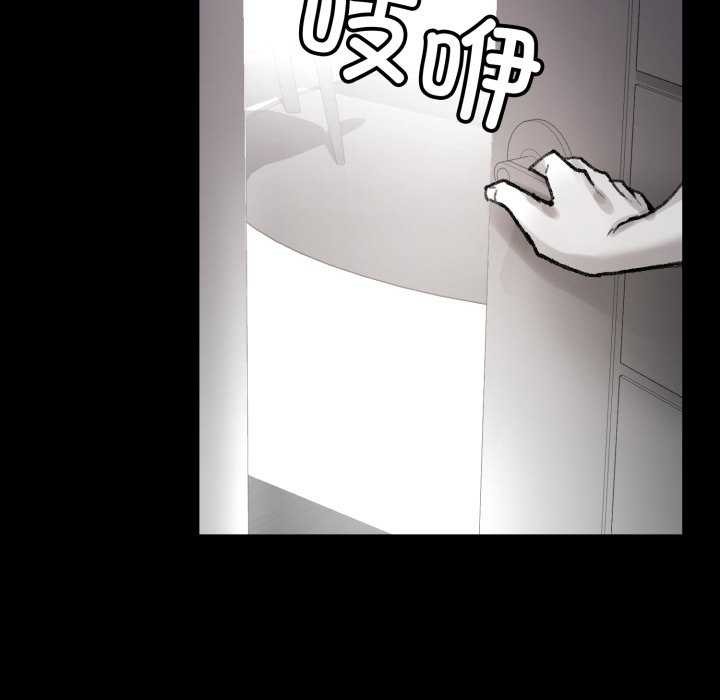 叔叔，我们来试试吧!第3話