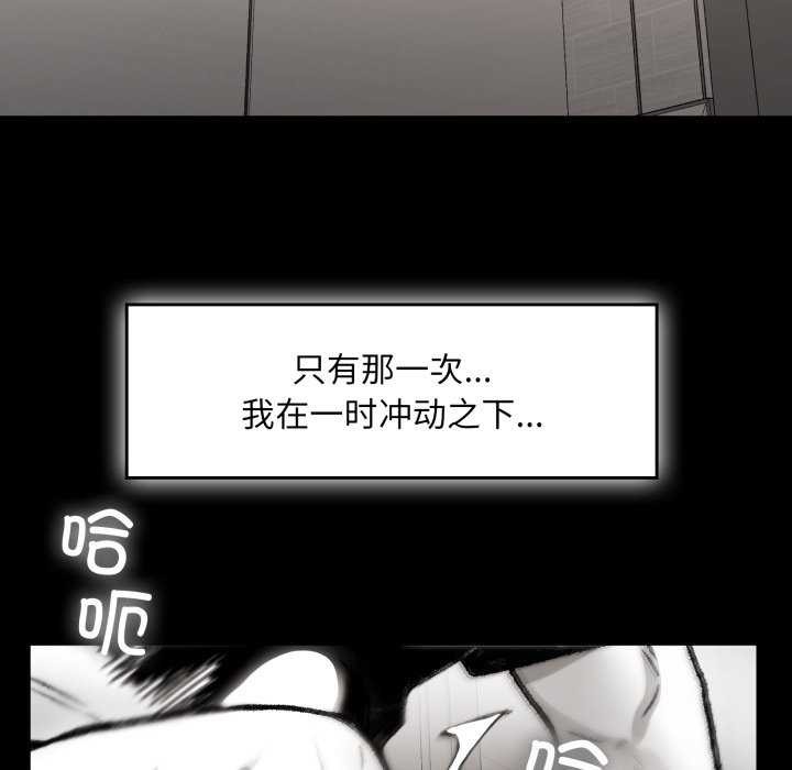 叔叔，我们来试试吧!第3話