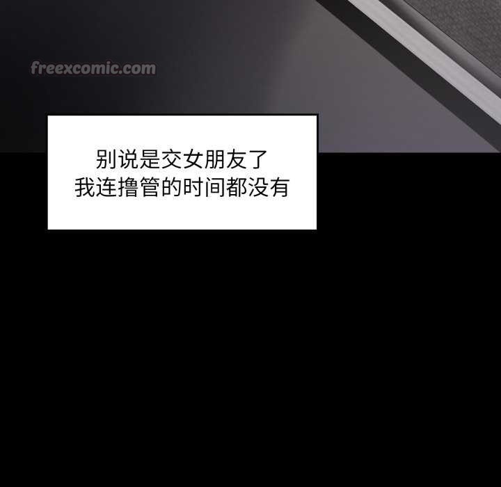 叔叔，我们来试试吧!第3話