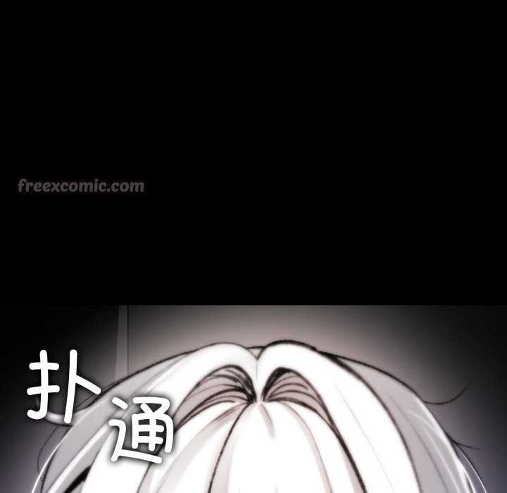 叔叔，我们来试试吧!第3話