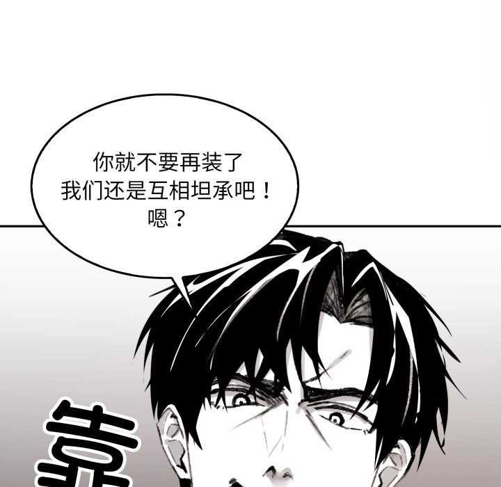 叔叔，我们来试试吧!第3话