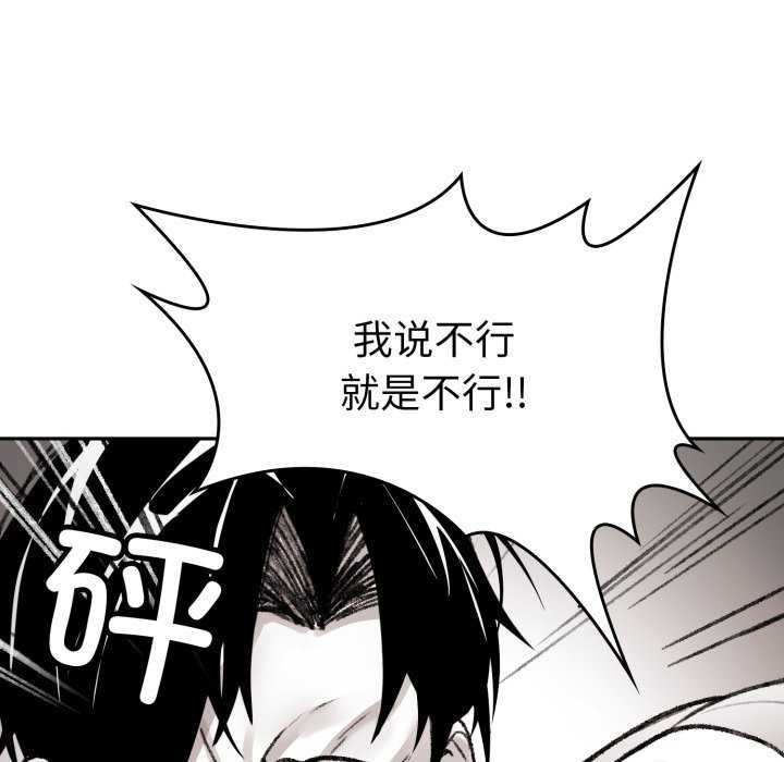 叔叔，我们来试试吧!第3話