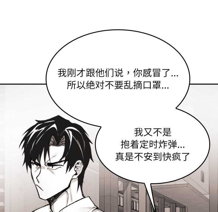 叔叔，我们来试试吧!第3話