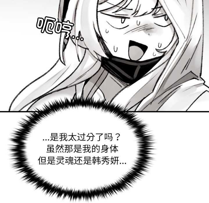 叔叔，我们来试试吧!第3話