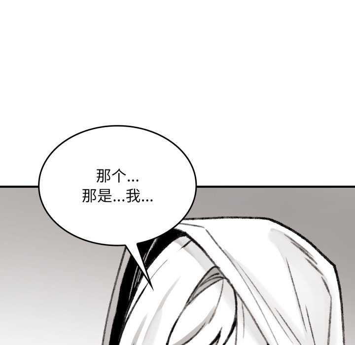 叔叔，我们来试试吧!第3話