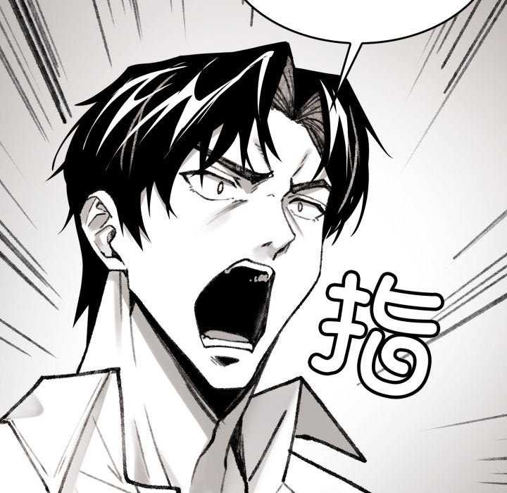 叔叔，我们来试试吧!第3話