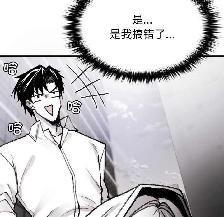 叔叔，我们来试试吧!第3話