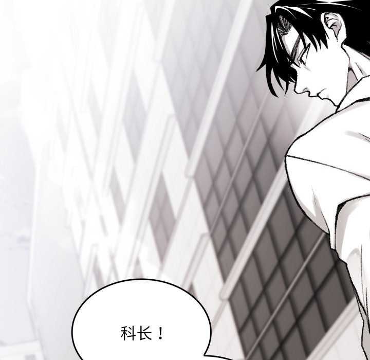 叔叔，我们来试试吧!第3話