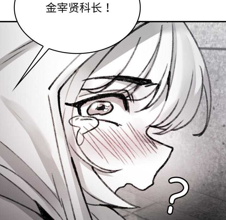 叔叔，我们来试试吧!第3話