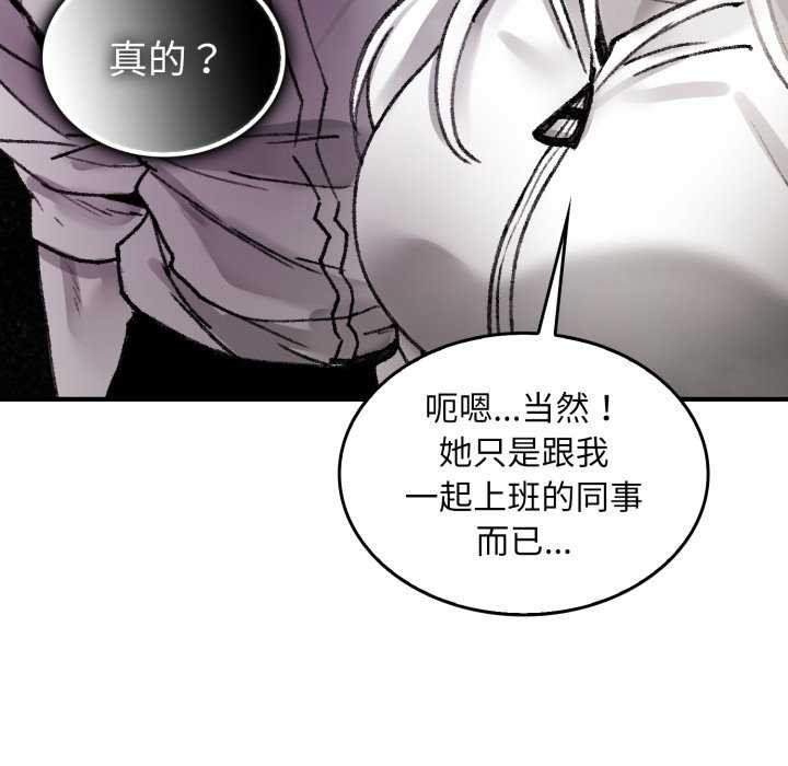 叔叔，我们来试试吧!第3話