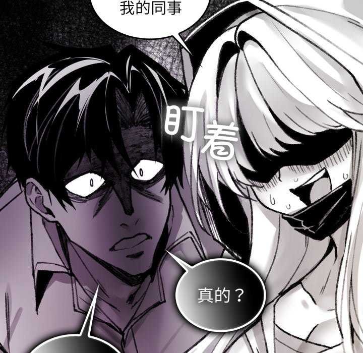 叔叔，我们来试试吧!第3話