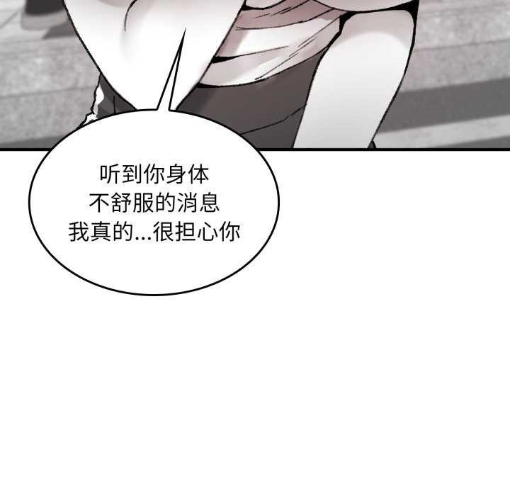 叔叔，我们来试试吧!第3話