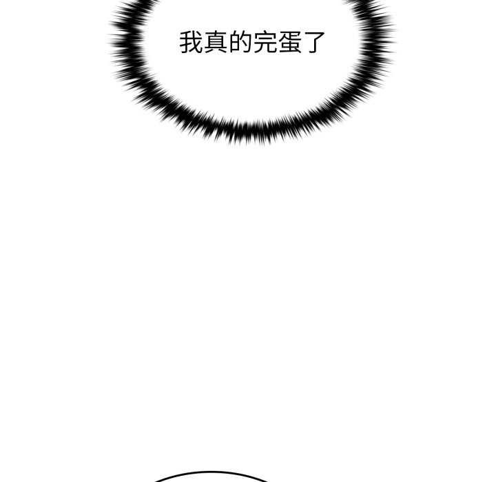 叔叔，我们来试试吧!第3話