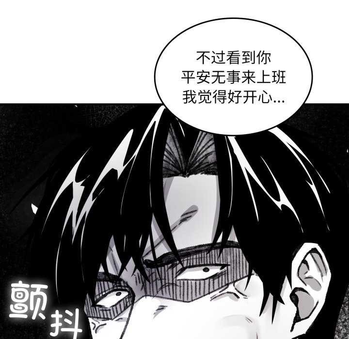 叔叔，我们来试试吧!第3話