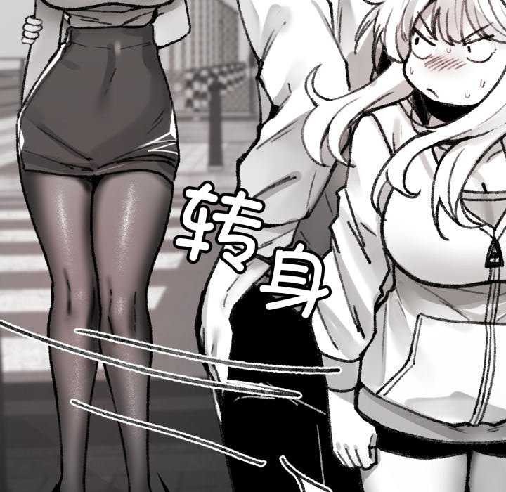 叔叔，我们来试试吧!第3話