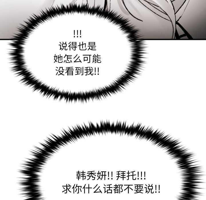 叔叔，我们来试试吧!第3話