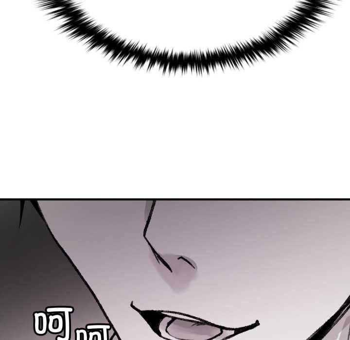 叔叔，我们来试试吧!第3話