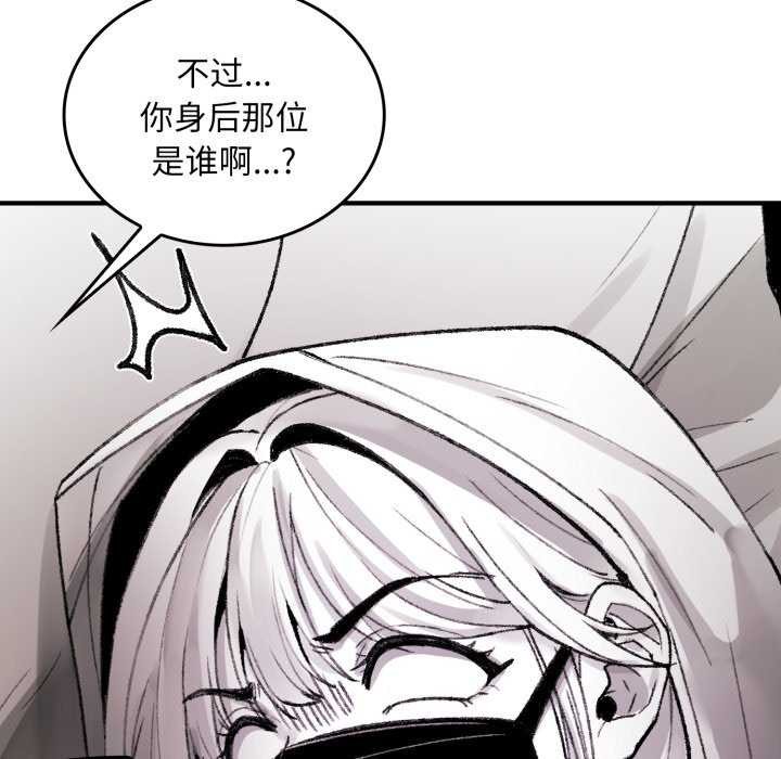 叔叔，我们来试试吧!第3話