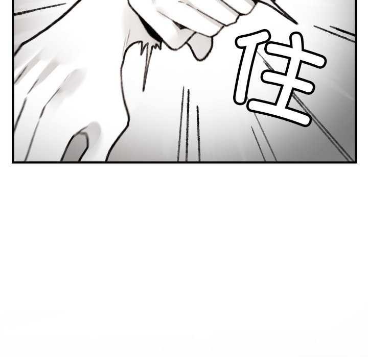 叔叔，我们来试试吧!第3話