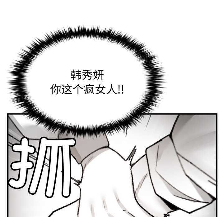 叔叔，我们来试试吧!第3話