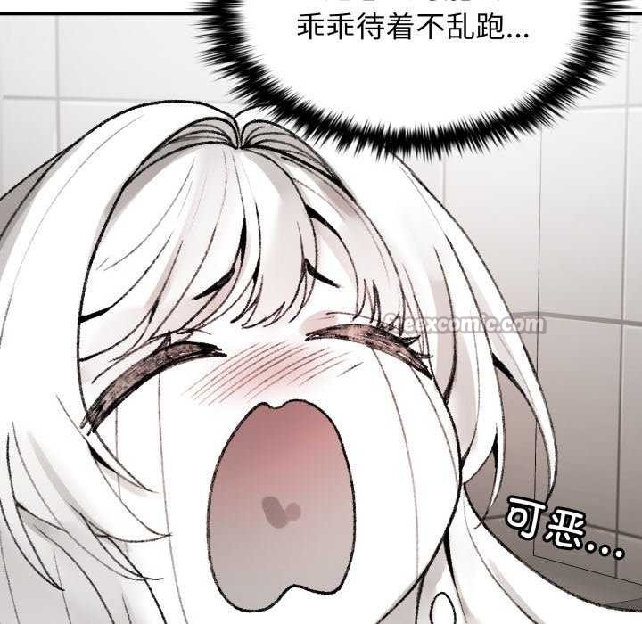 叔叔，我们来试试吧!第3話