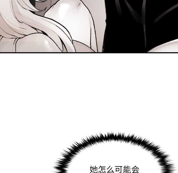 叔叔，我们来试试吧!第3話