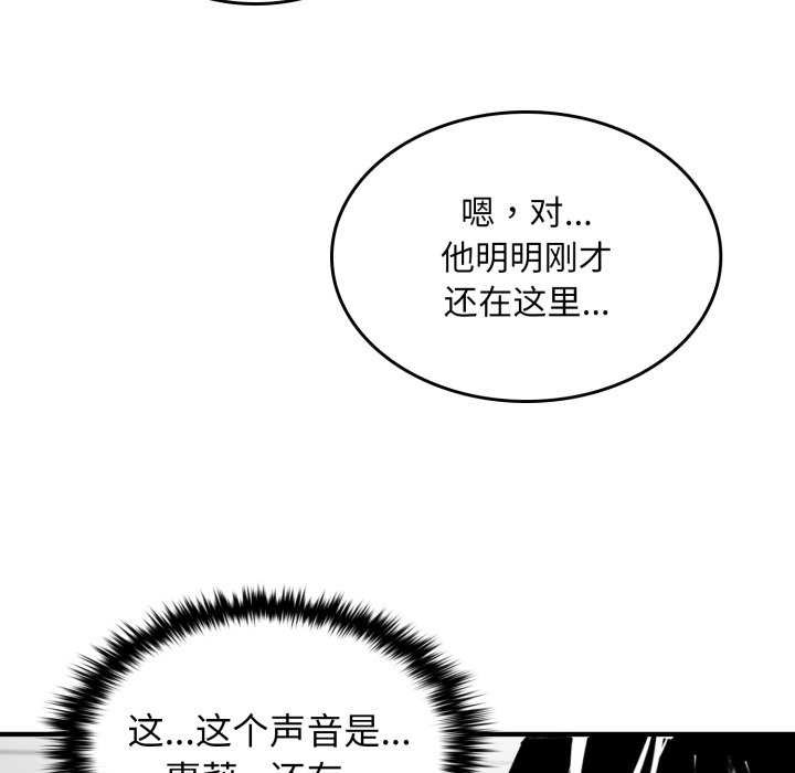 叔叔，我们来试试吧!第3話