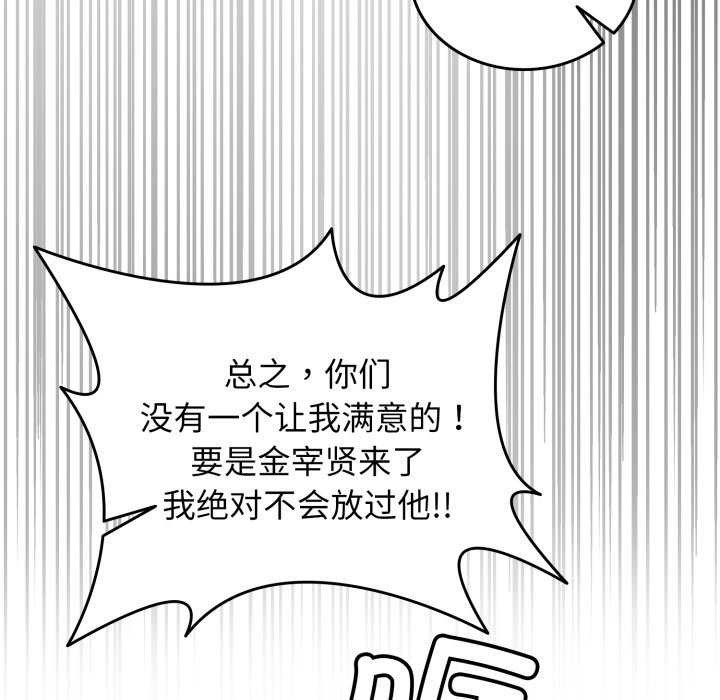 叔叔，我们来试试吧!第3話