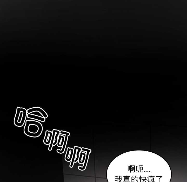 叔叔，我们来试试吧!第3話