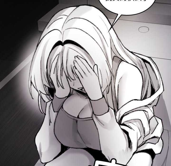 叔叔，我们来试试吧!第3話