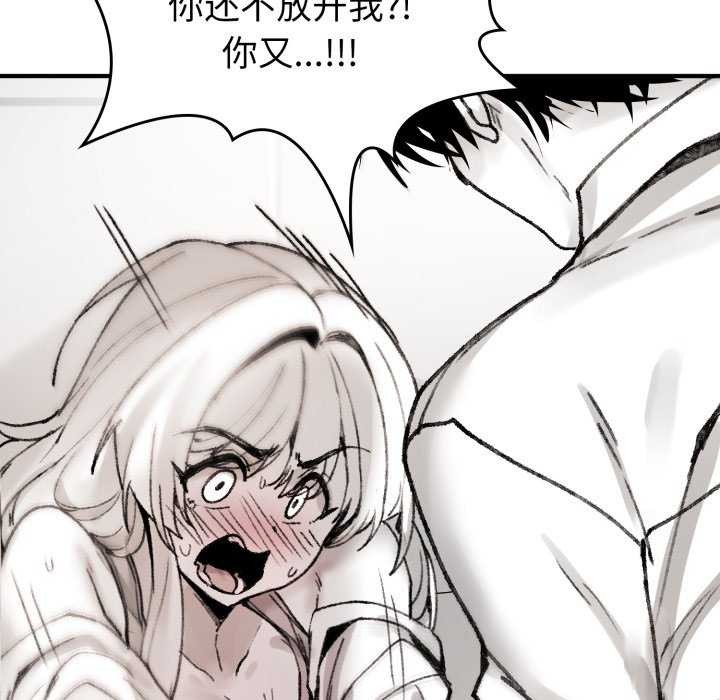 叔叔，我们来试试吧!第3話