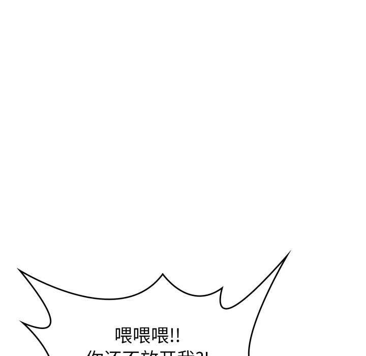 叔叔，我们来试试吧!第3話