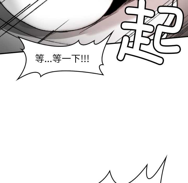 叔叔，我们来试试吧!第3話