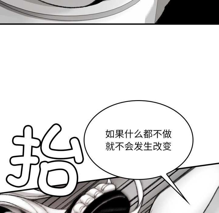 叔叔，我们来试试吧!第3話