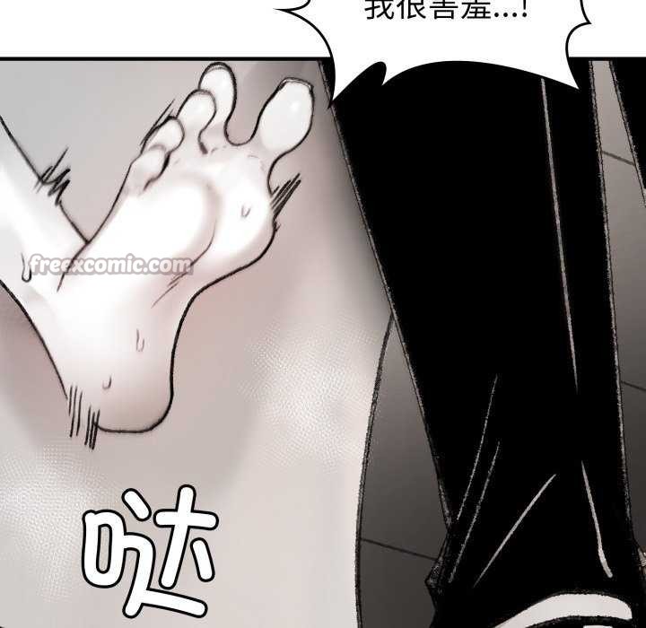 叔叔，我们来试试吧!第3話