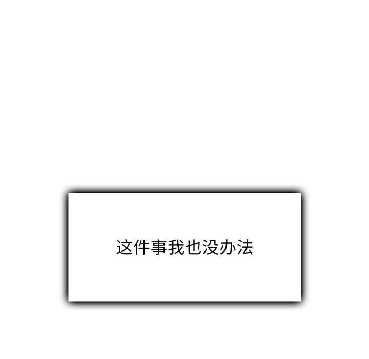 叔叔，我们来试试吧!第3話